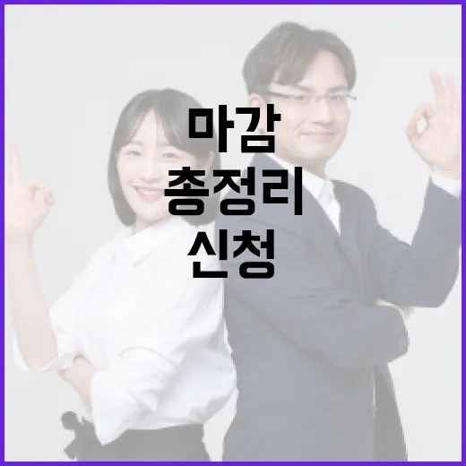 2026 전북 청년정책, 6월 신청 마감 일정 총정리
