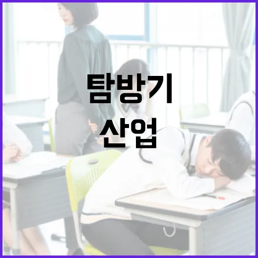 경기도 미래산업 현장 탐방기