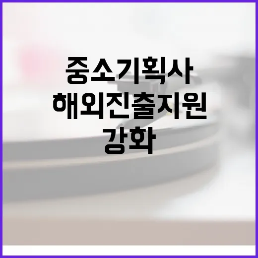 K팝 중소기획사 해외진출 지원 강화