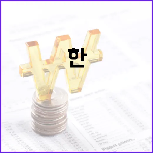 한-UAE 원유·원전 협력 강화 전략