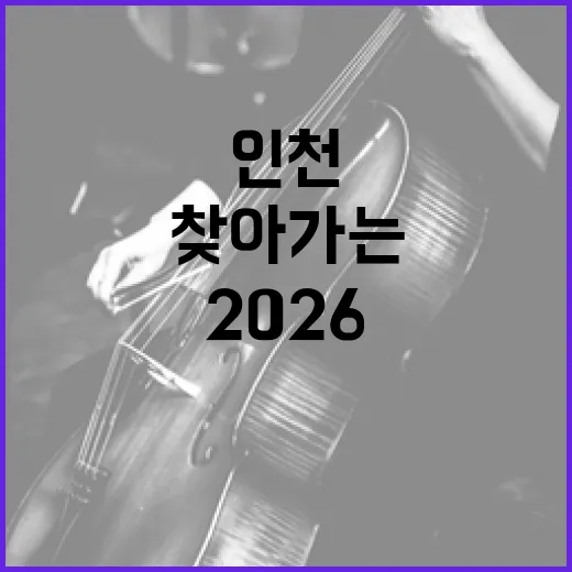 독서원정대, 전국서 책과 함께 떠나는 여정