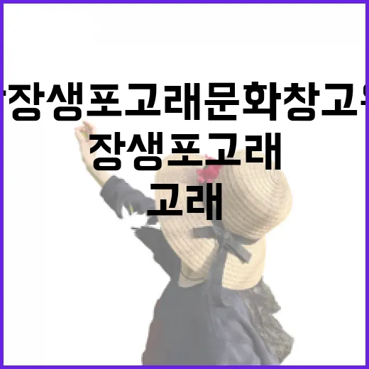 울산 장생포 고래문화창고 완벽 탐방기