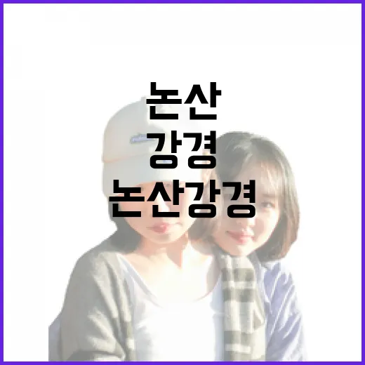 논산 강경 팔괘정, 금강 품은 고즈넉 산책길