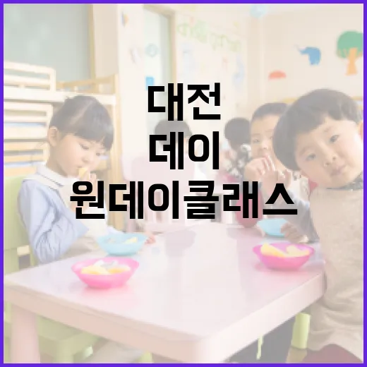 대전 청년 위한 인스타툰 원데이클래스 체험기