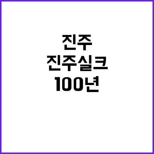 양파 가격 회복, 정부와 생산자 협력의 결실
