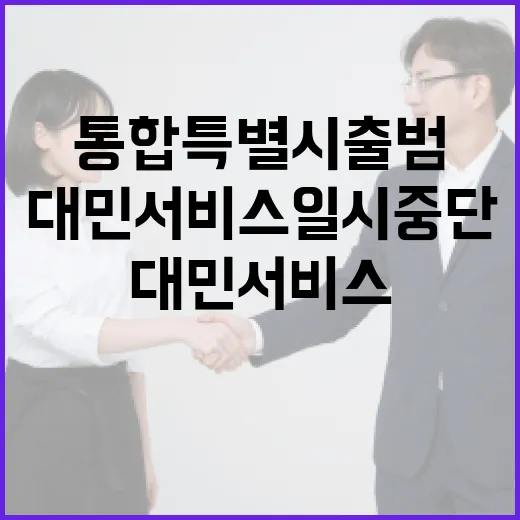 원화 국제화 로드맵 구체안 아직 미정