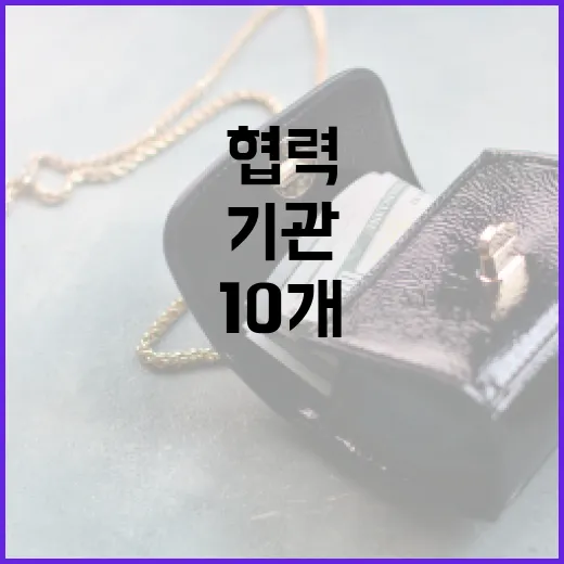 서울시 우리은행 협력, 청년 금융교육 10개 기관 확대