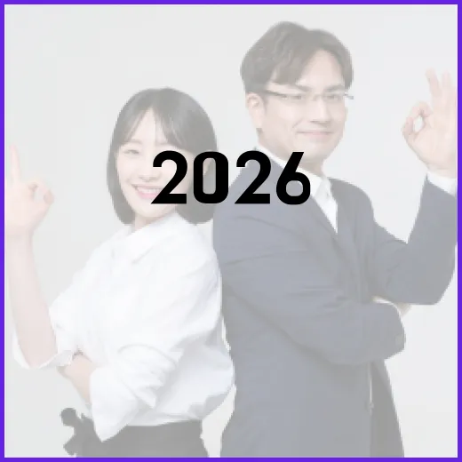 대전, MSI 2026 준비와 시민 생활 변화 집중