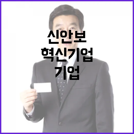 이재명 대통령, 2030년 신안보 혁신기업 대대적 육성 선언