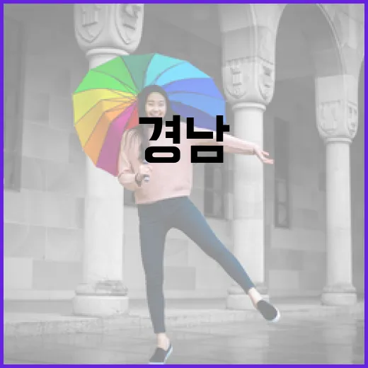 7월 첫주 경남 문화예술 풍성한 향연