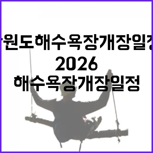 세계 최고 기초연구 국가연구소 4곳 선정