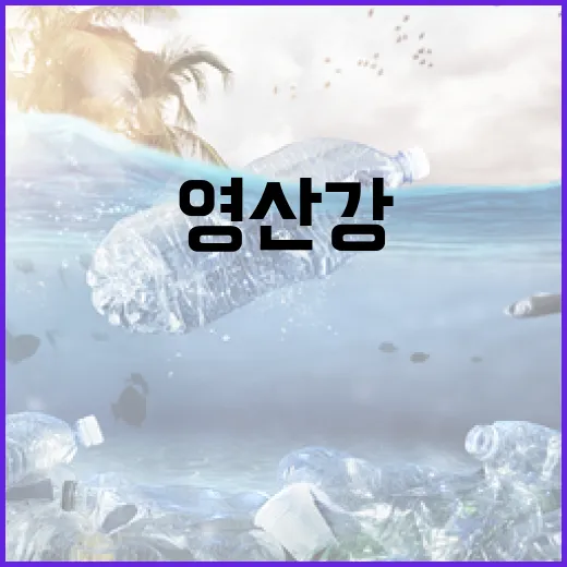 영산강·섬진강 반도체 산단 물 공급 문제 해명