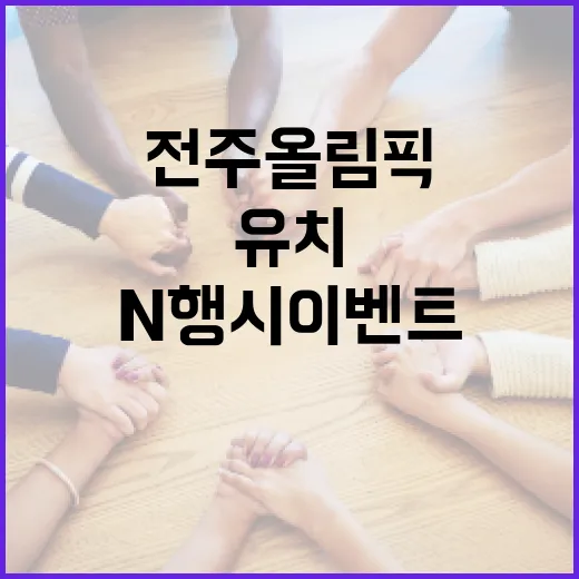 울산 그린나래 사회적 농장, 자연과 사람을 잇다