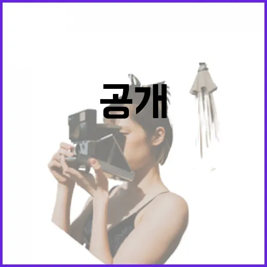 대전 힐링 레이스, 예산별 여행기 공개