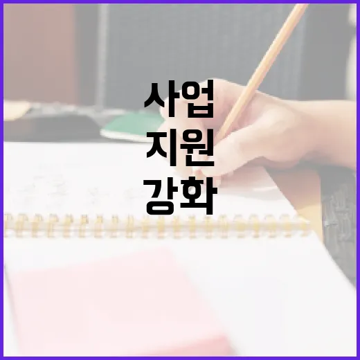 시도교육청 현금성 지원 사업 관리 강화