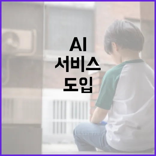 군 복무 혜택 확대와 AI 행정서비스 도입