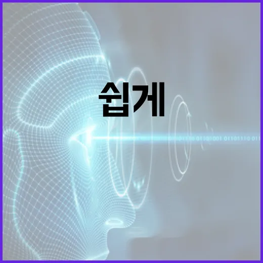 AI로 쉽게 만드는 맞춤형 국가통계