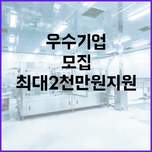 경기도, 일자리 우수기업 70곳 모집 최대 2천만 원 지원
