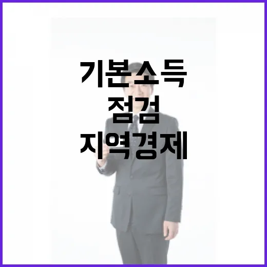 팔달신시장 여름맞이 활기찬 나들이