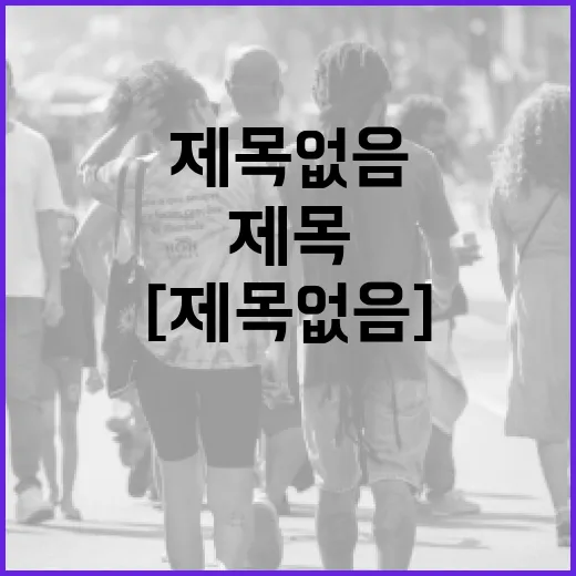 [제목 없음]