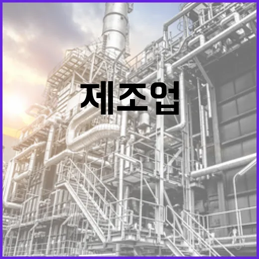 서부산 제조업 AI 혁신의 새 지평