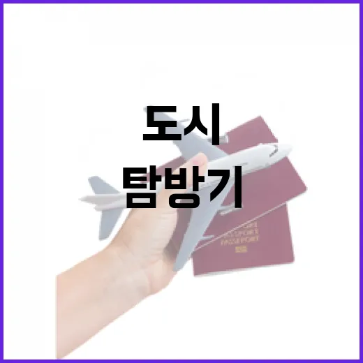 영천 원도심 도시재생길 탐방기