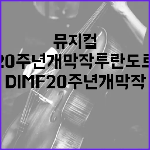 폐역사 고모역, 문화공간으로 부활