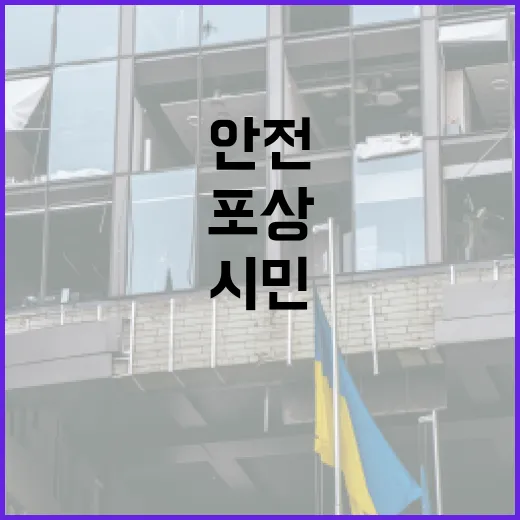 시민 참여로 안전 지킨 부산, 185명 포상