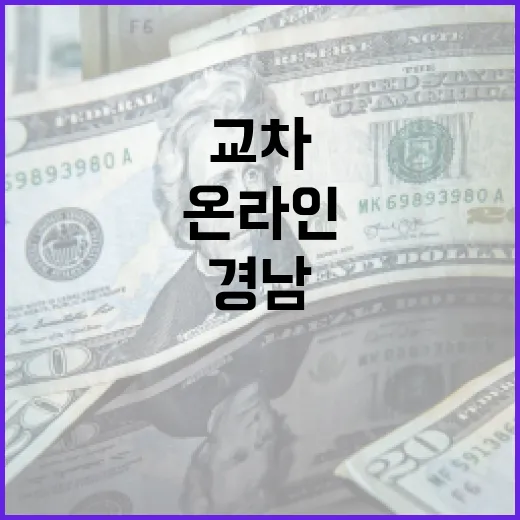 경남·제주 특산품 온라인 교차판매 시작