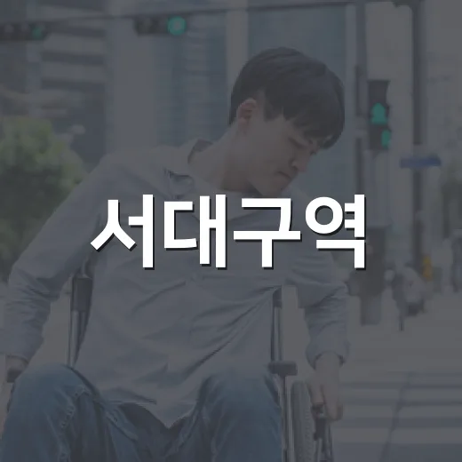 서대구역, 고속열차 운행 확대와 편리한 교통 허브