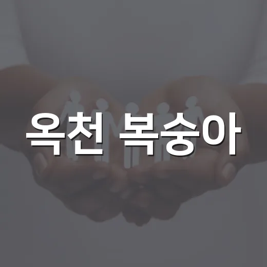 옥천 복숭아, 대전서 직거래로 도농 상생 꽃피우다