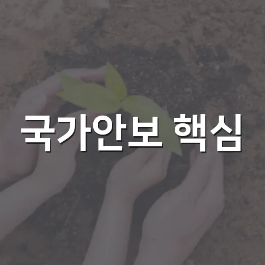국가안보 핵심, 2026 을지연습 시작