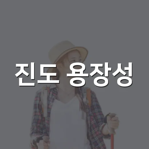 진도 용장성·용장사에서 만나는 항전의 역사