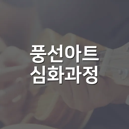 풍선아트 심화과정, 주민 역량 키우다