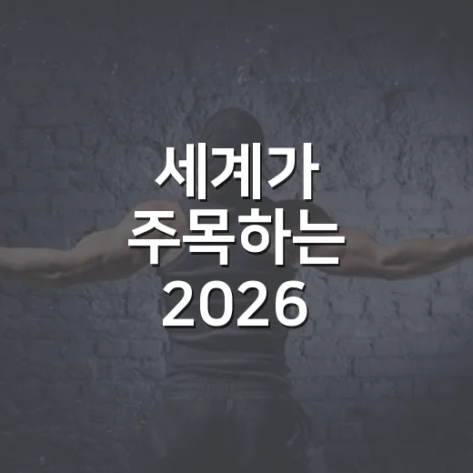 세계가 주목하는 2026 한국가곡 대축제