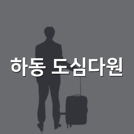 하동 도심다원, 지리산 품은 감성 차밭 힐링
