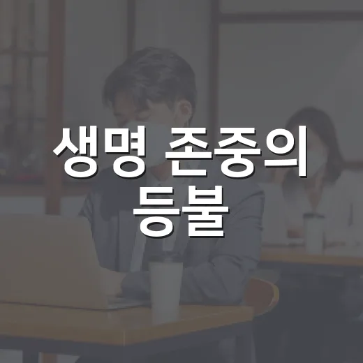 생명 존중의 등불, 논산 생명사랑 문화제