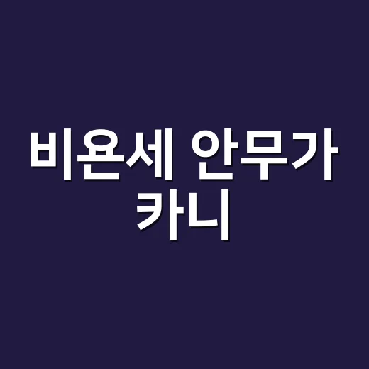비욘세 안무가 카니, 하남시 홍보대사 위촉