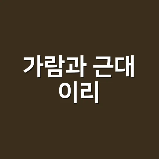 가람과 근대 이리, 익산 국가유산 체험의 장