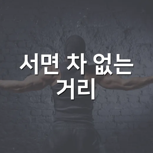 서면 차 없는 거리, 문화로 물들다
