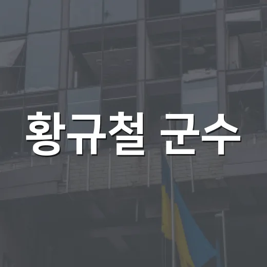 황규철 군수, 나눔리더 가입으로 100만원 기부