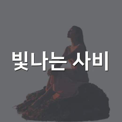 빛나는 사비, 제72회 백제문화제 개막