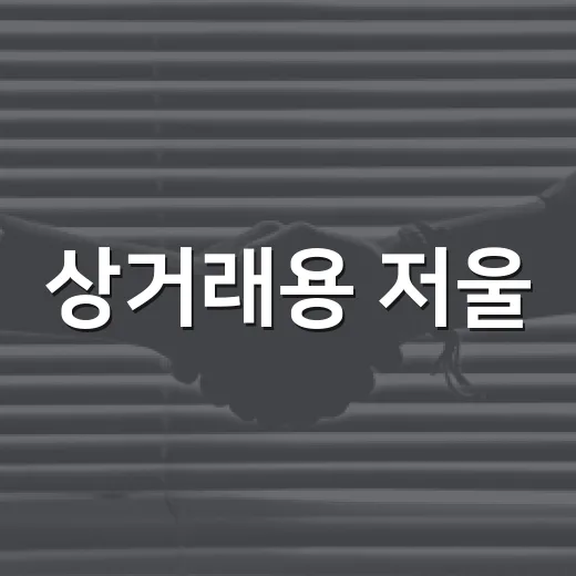 상거래용 저울, 2026년 정기검사 실시 안내