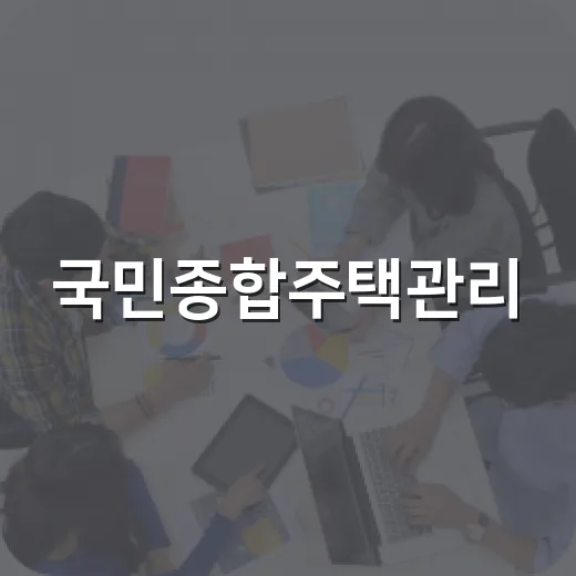 국민종합주택관리, 익산에 고향사랑기부금 500만 원 전달