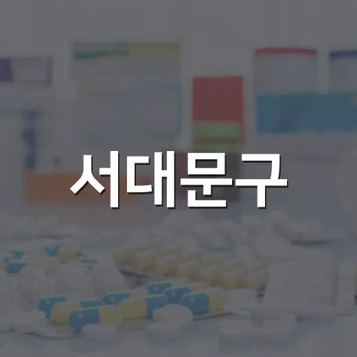 서대문구, 추석 후 체중관리 명사특강 개최