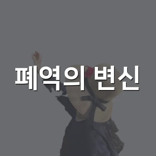 폐역의 변신, 의성 단촌역 카페의 매력
