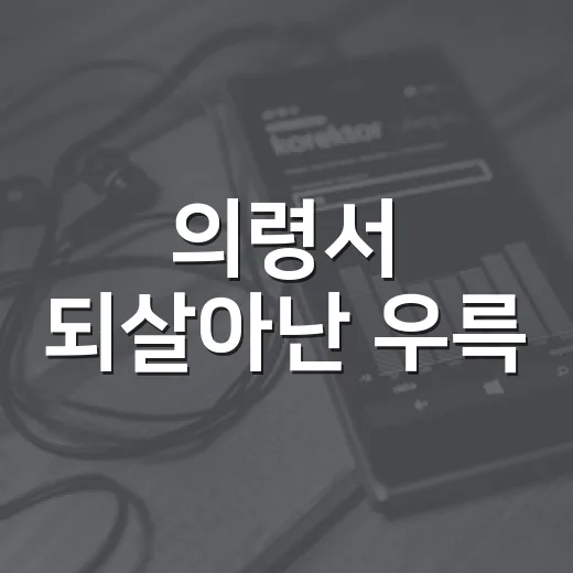 의령서 되살아난 우륵