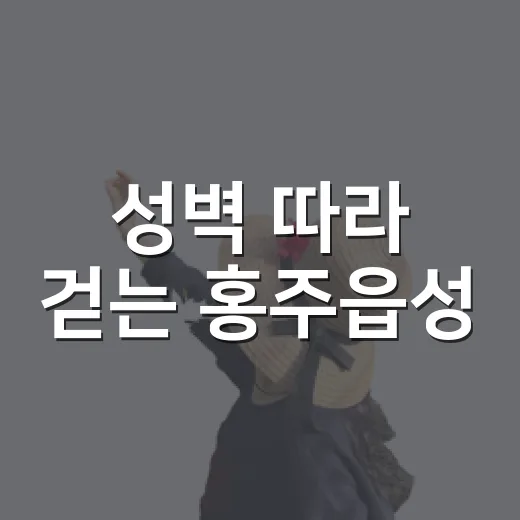 성벽 따라 걷는 홍주읍성