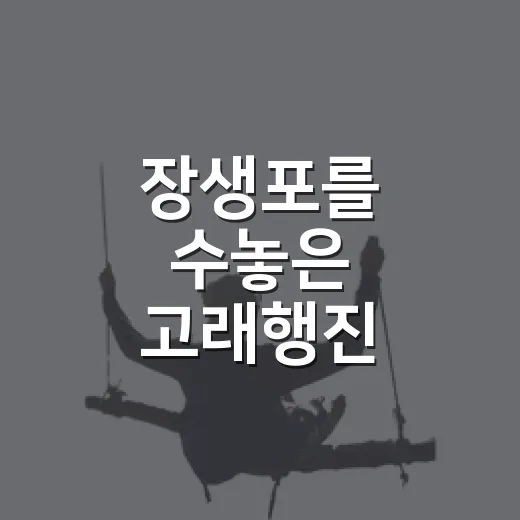 장생포를 수놓은 고래행진