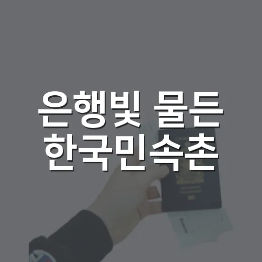 은행빛 물든 한국민속촌